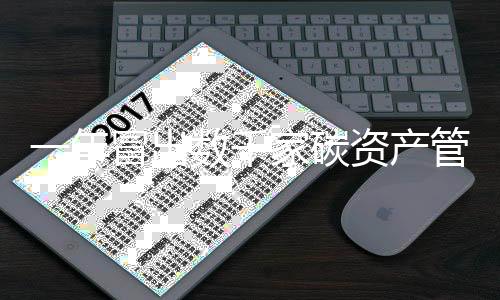 一年冒出数千家碳资产管理公司,企业如何选择?