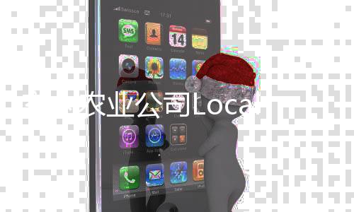 室内农业公司Local Bounti收购Pete’s旗下公司:交易额1.23亿美元,CEA最大公司之一